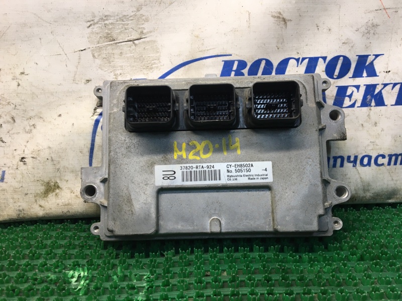 Блок управления ДВС Honda Stepwgn RG1 K20A