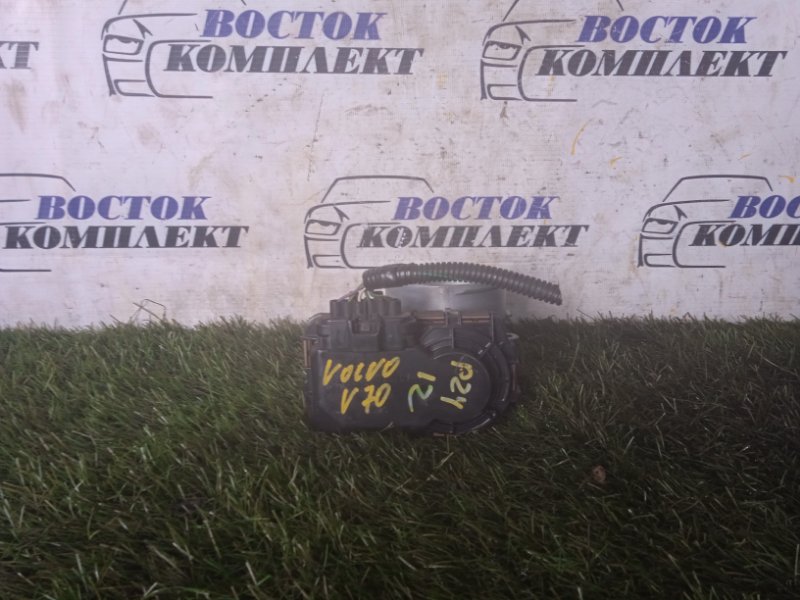 Заслонка дроссельная Volvo V70 2004 SW65 B5244S2