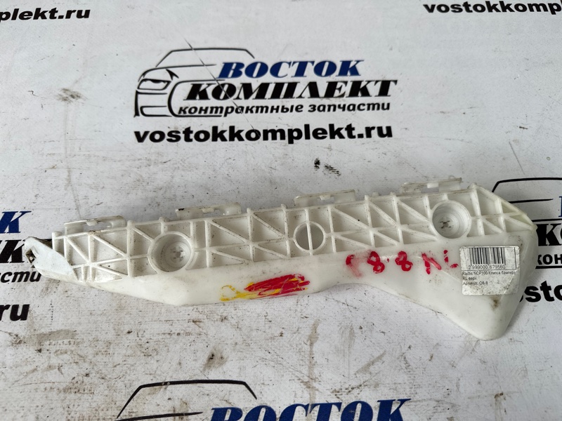 Клипса бампера Toyota Ractis SCP100 2SZ-FE зад лев