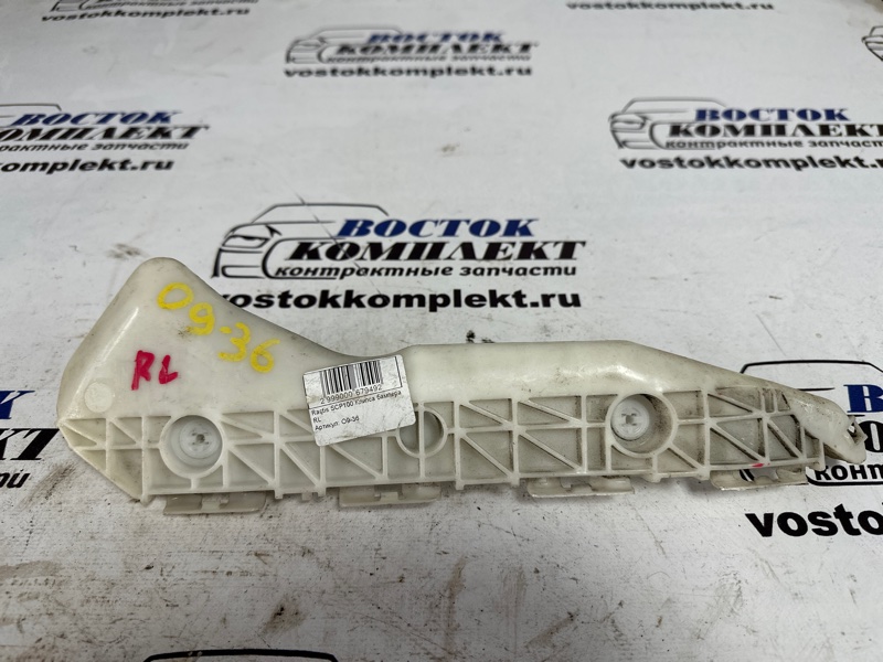 Клипса бампера Toyota Ractis SCP100 2SZ-FE зад лев