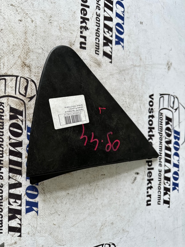 Уголок крыла Toyota Vitz NCP91 1NZ-FE лев