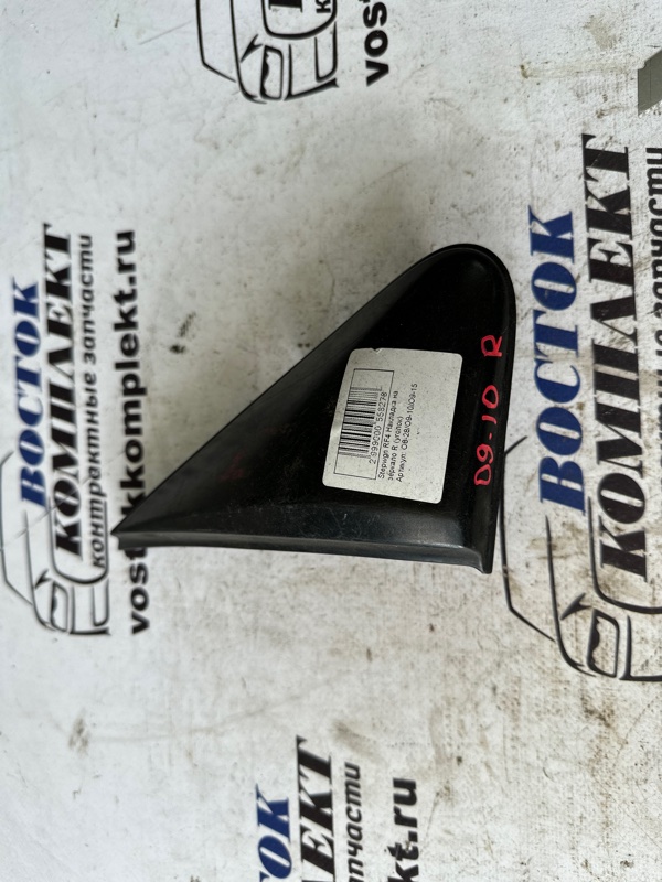Уголок крыла Honda Stepwgn RF4 K20A прав