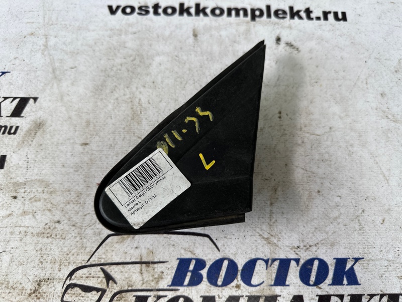 Уголок крыла Mitsubishi Lancer Cargo CS2V 4G15 лев