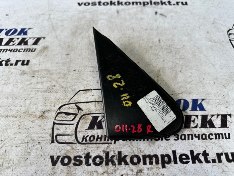 Уголок крыла Toyota Premio ZRT261 3ZR-FAE прав