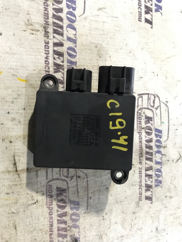 Блок управления вентилятором охлаждения Toyota Hiace KDH227B 2KD-FTV