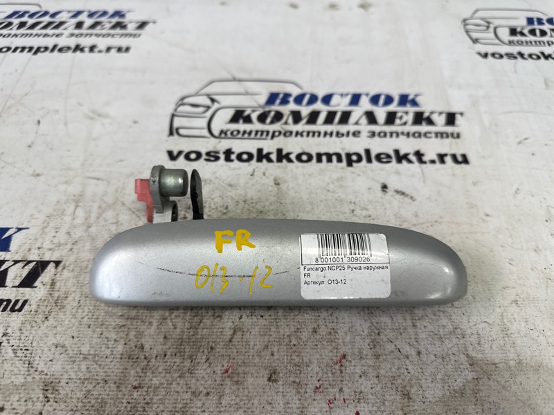 Ручка двери наружная Toyota Funcargo 2004 NCP25 1NZ-FE перед прав