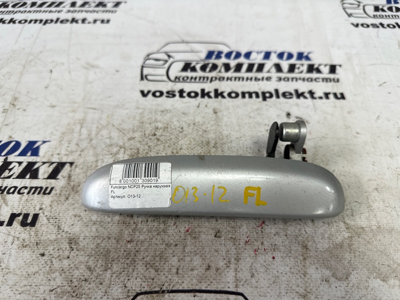 Ручка двери наружная Toyota Funcargo 2004 NCP25 1NZ-FE перед лев