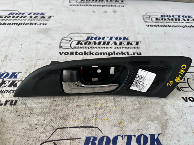 Ручка внутренняя Toyota Caldina 2006 AZT246W 1AZ-FSE перед лев