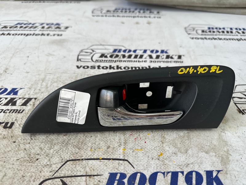 Ручка внутренняя Toyota Caldina 2006 AZT246W 1AZ-FSE зад лев