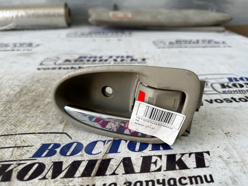 Ручка внутренняя Toyota Vitz KSP90 1KR-FE зад прав