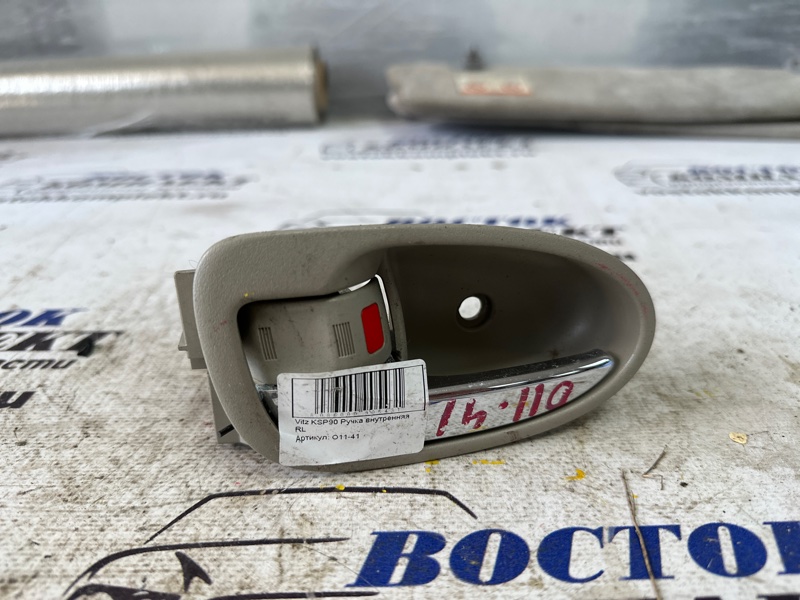 Ручка внутренняя Toyota Vitz KSP90 1KR-FE зад лев
