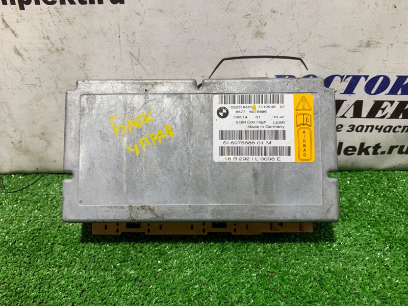 Блок управления airbag BMW 525I E60 M54B25