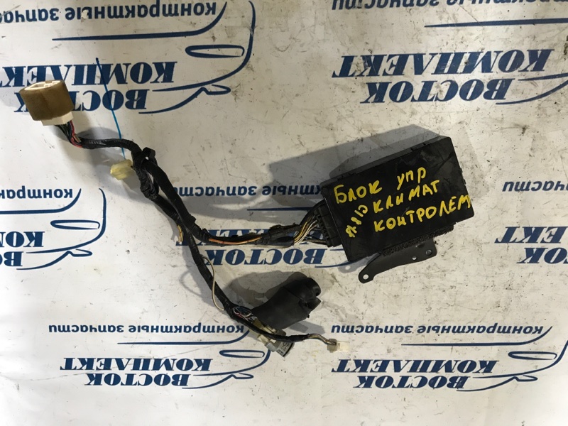 Реле Nissan Lafesta 2009 B30 MR20DE