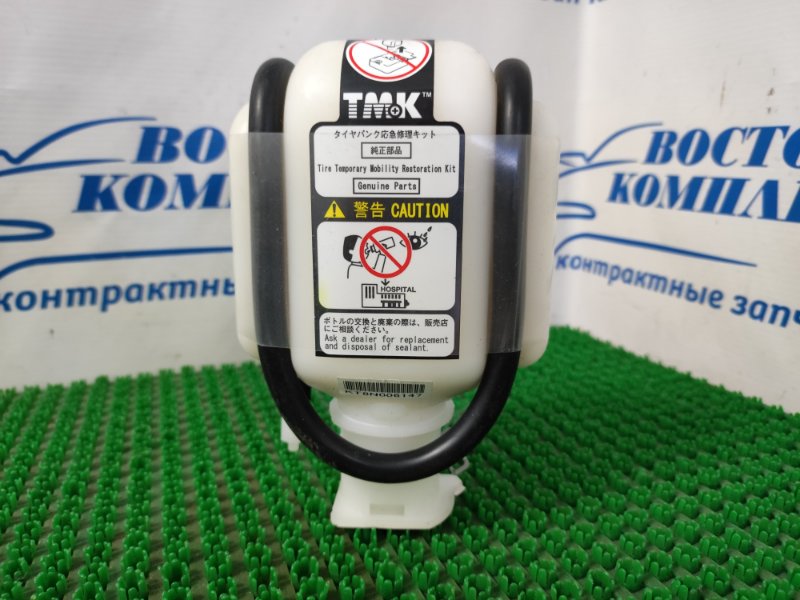 Ремкомплект шин