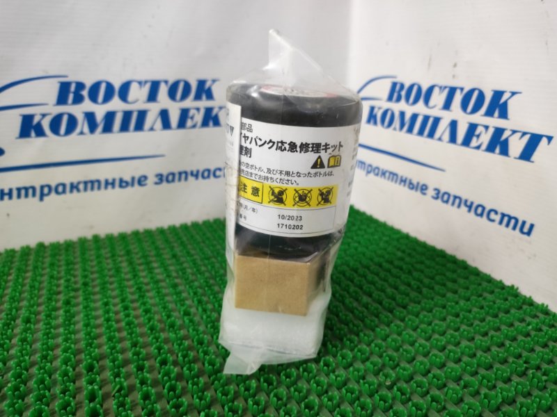 Ремкомплект шин