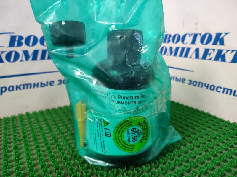 Ремкомплект шин