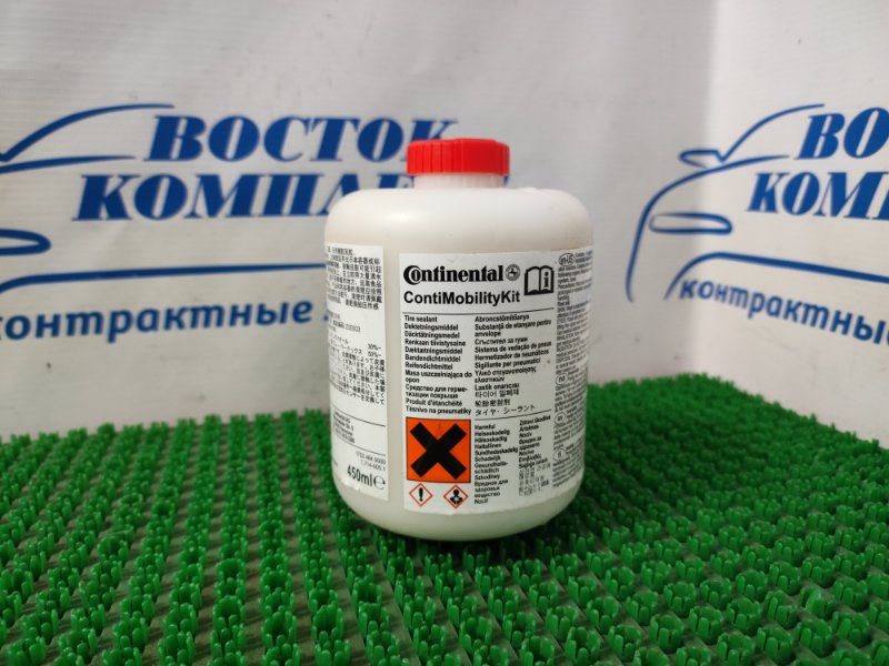 Ремкомплект шин