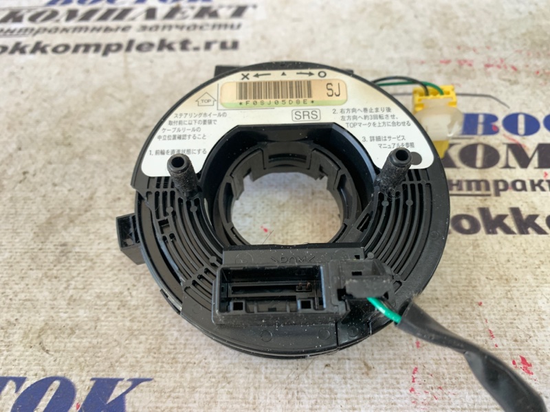 Шлейф-лента аирбага Honda Stepwgn RK2 R20A