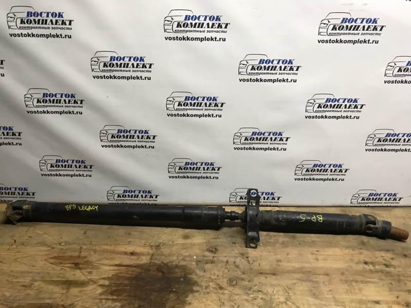 Карданный вал Subaru Legacy 2003 BP5 EJ20