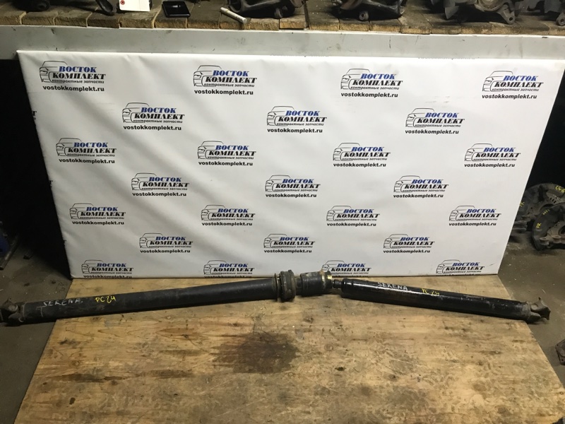 Карданный вал Nissan Serena 2000 VNC24 YD25DE