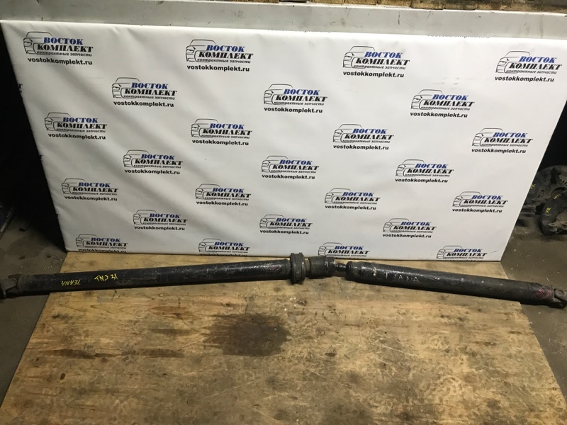 Карданный вал Nissan Teana TNJ31 QR25DE