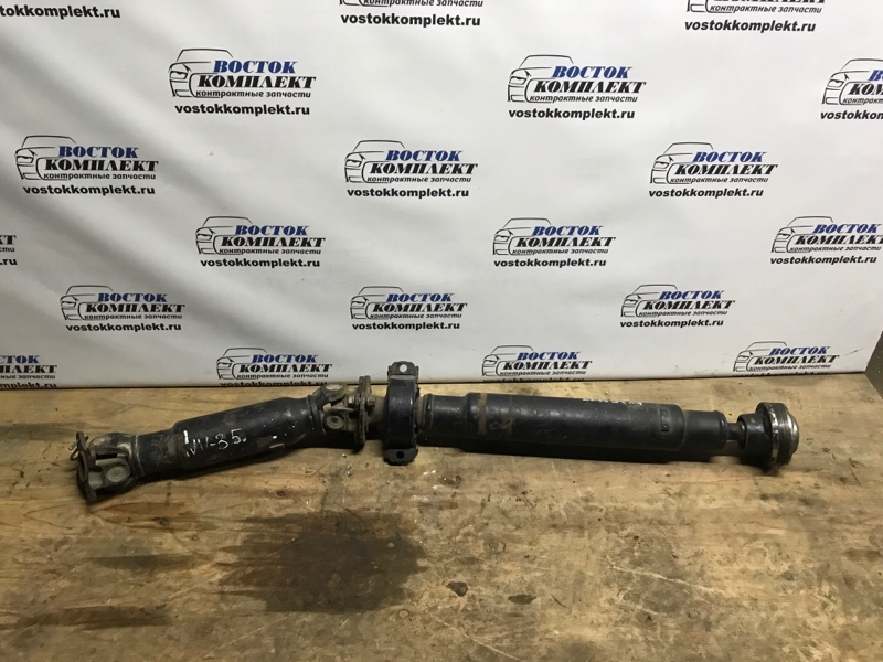 Карданный вал Nissan Skyline V35 VQ25DE