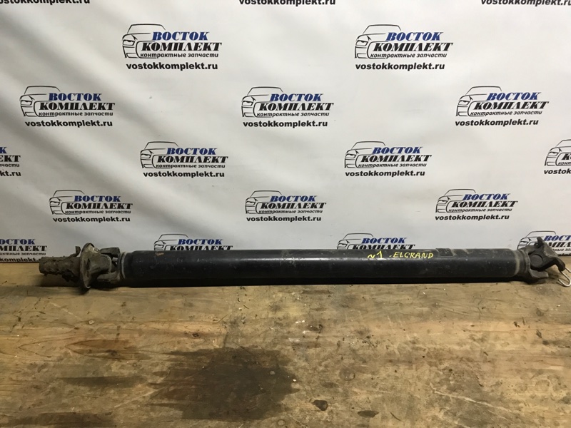 Карданный вал Nissan Elgrand ALWE50 QD32ETI зад