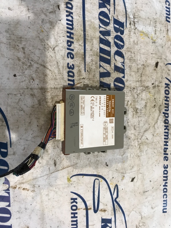 Блок иммобилайзера Toyota Estima 2007 GSR50W 2GR-FE