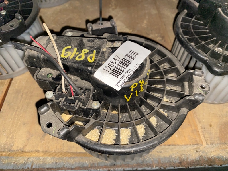 Вентилятор печки Toyota Vitz NCP91 1NZ-FE