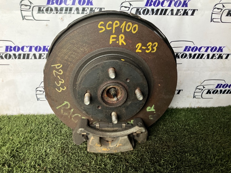 Диск тормозной Toyota Ractis SCP100 2SZ-FE перед