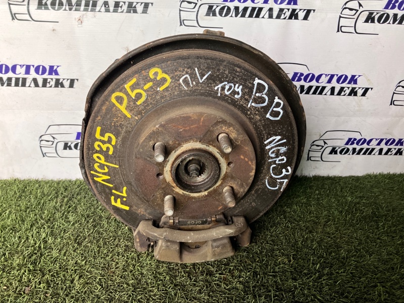 Ступица Toyota BB NCP35 1NZ-FE перед лев