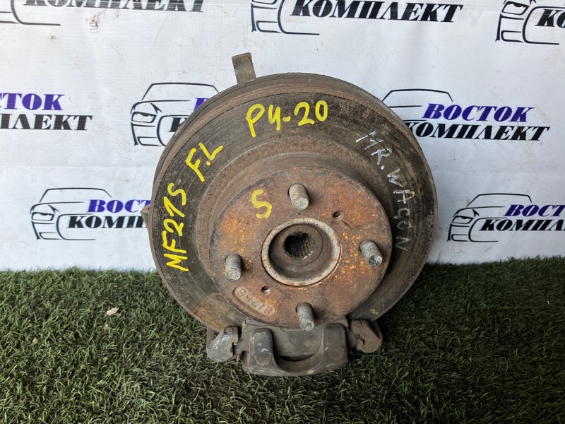 Диск тормозной Suzuki Mr Wagon MF21S K6AT перед