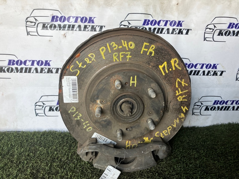 Диск тормозной Honda Stepwgn RF7 K24A перед
