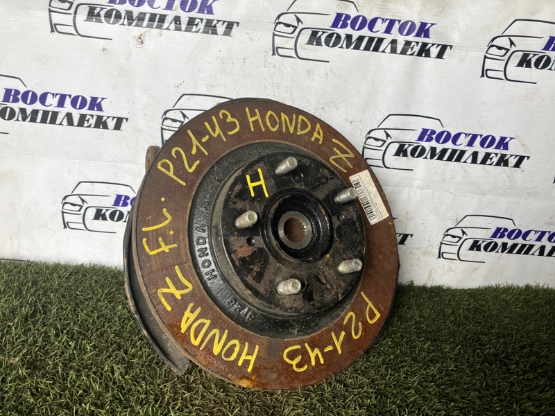 Диск тормозной Honda Z 1999 PA1 E07Z перед