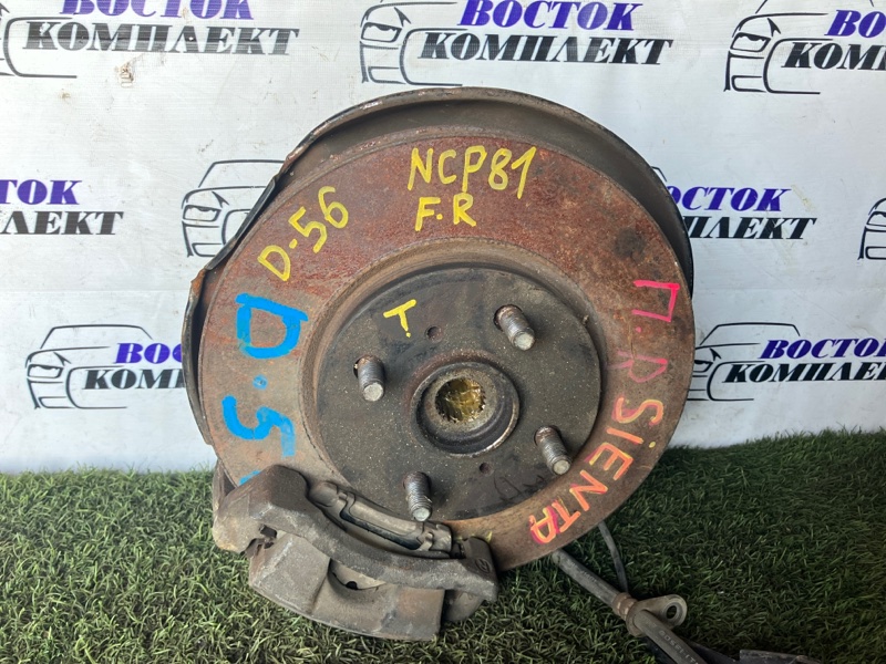 Диск тормозной Toyota Sienta NCP81G 1NZ-FE перед