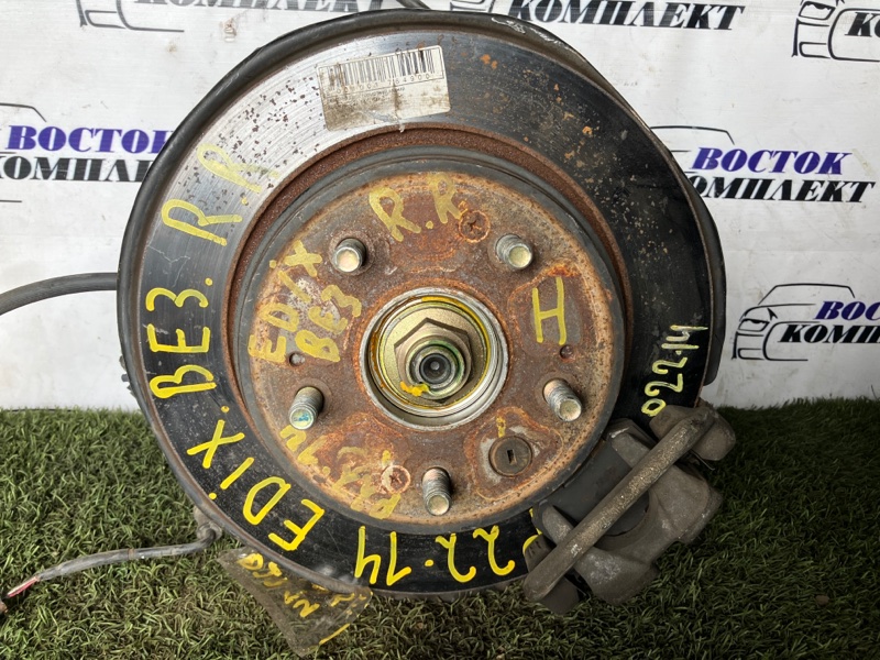 Диск тормозной Honda Edix 2005 BE3 K20A зад