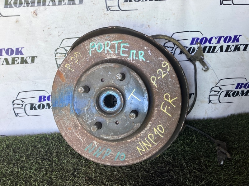 Диск тормозной Toyota Porte NNP10 2NZ-FE перед