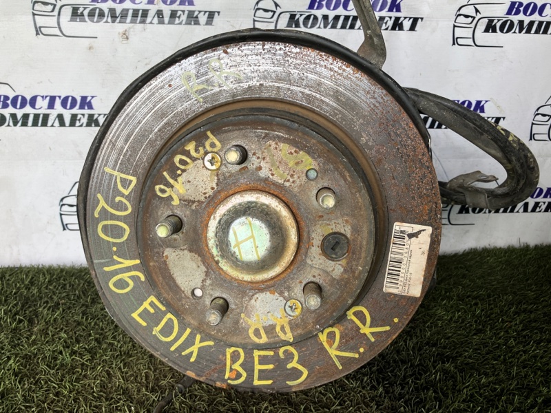 Диск тормозной Honda Edix 2005 BE3 K20A зад