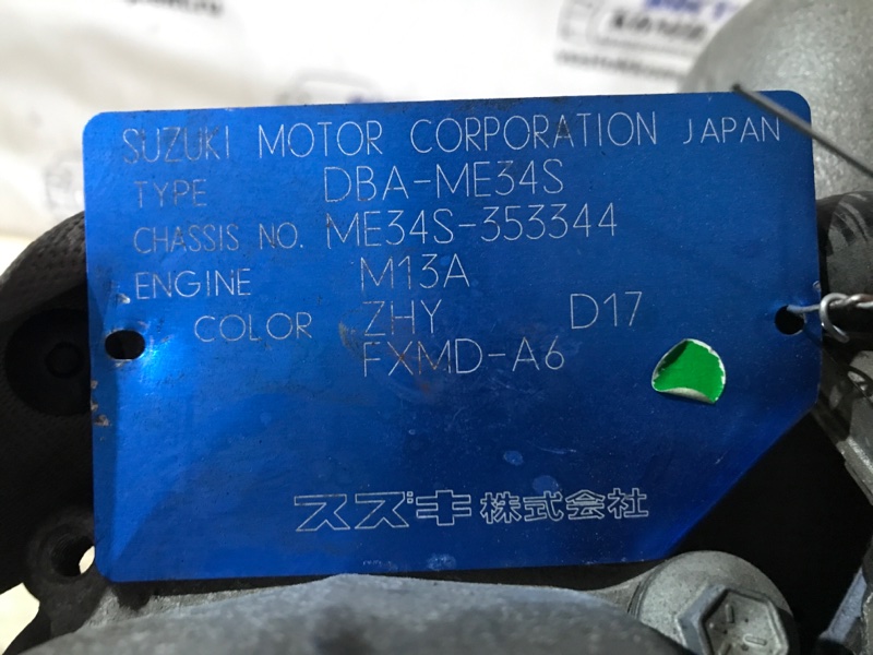 АКПП Chevrolet MW ME34 M13A