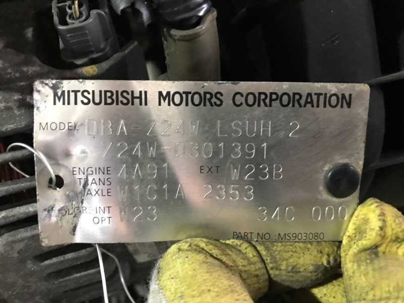 АКПП Mitsubishi Colt Plus 2006 Z24W 4A91