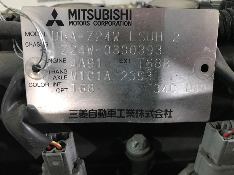 АКПП Mitsubishi Colt Plus 2005 Z24W 4A91