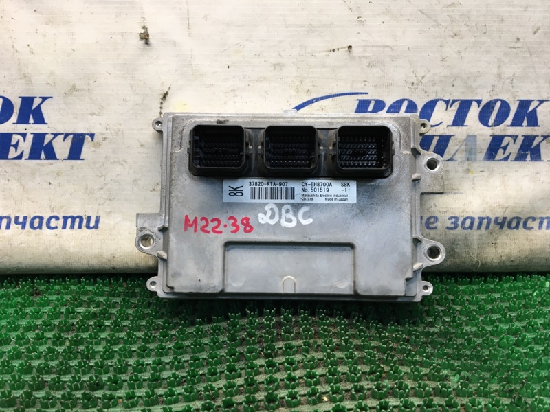 Блок управления ДВС Honda Stepwgn 2006 RG1 K20A