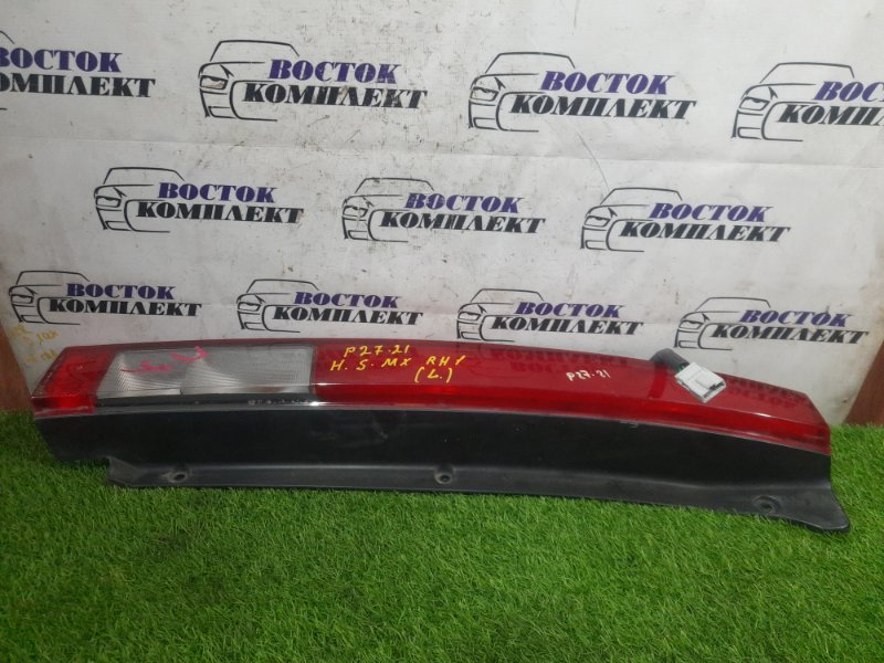 Фонарь стоп-сигнала Honda S-MX 2000 RH1 B20B лев