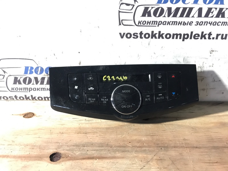 Блок управления климат-контролем Nissan Serena 2012 FC26 MR20DD