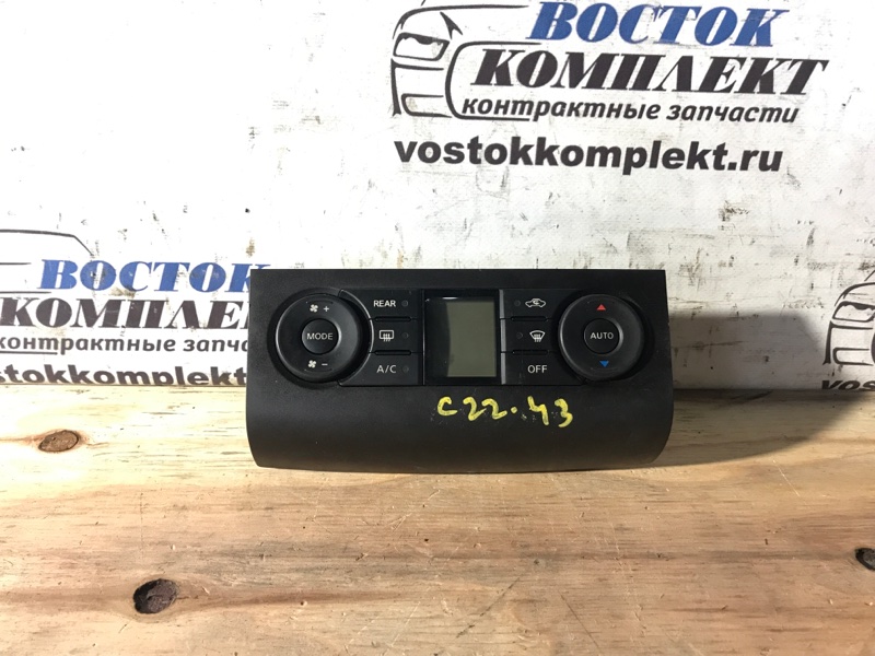 Блок управления климат-контролем Nissan Serena 2007 C25 MR20DE