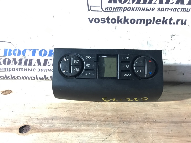 Блок управления климат-контролем Nissan Serena 2010 C25 MR20DE