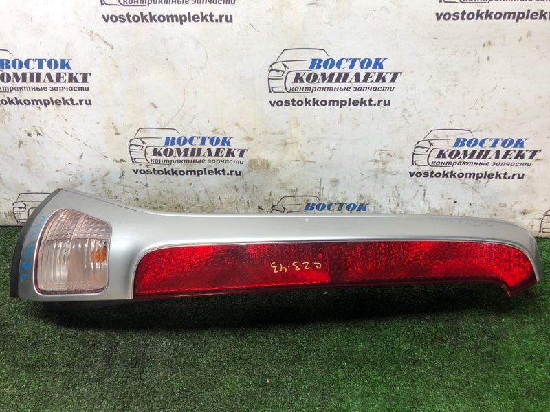 Фонарь стоп-сигнала Nissan Serena 2010 CNC25 MR20DE зад лев