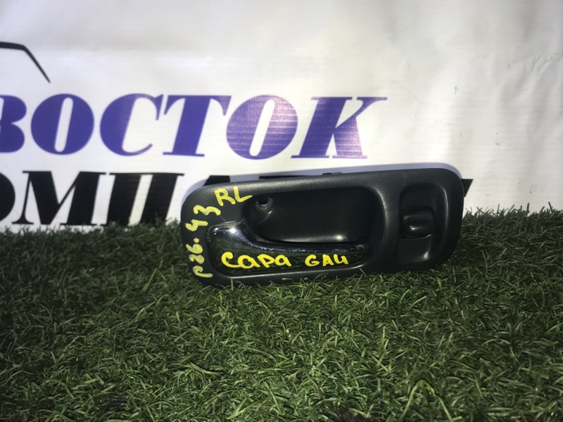 Ручка двери внутренняя Honda Capa 2000 GA4 D15B зад лев