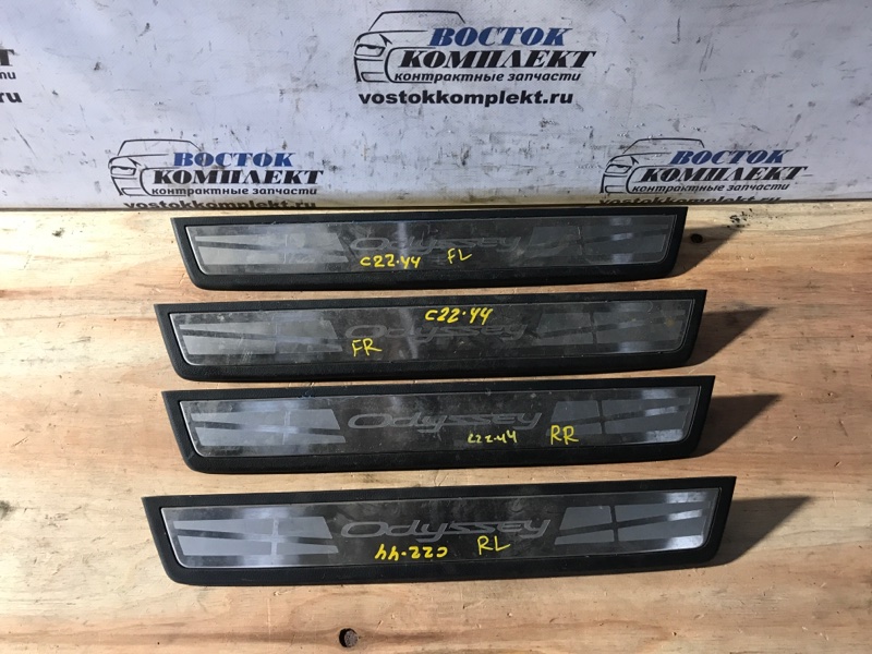 Накладка порога Honda Odyssey 2004 RB1 K24A