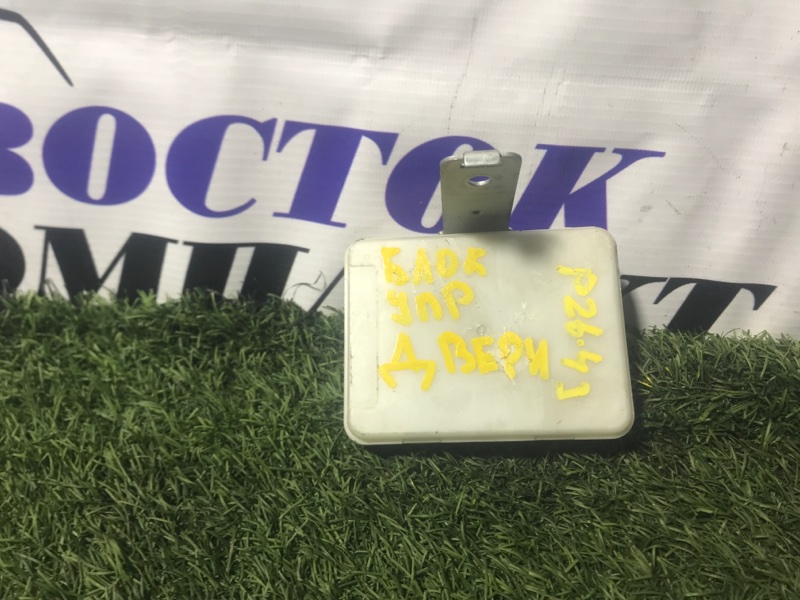 Блок управления дверьми Honda Capa 2000 GA4 D15B